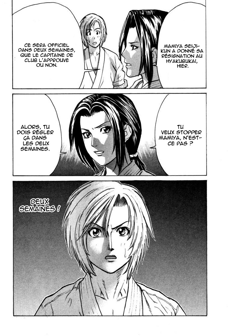 img Karate Shoukoushi Kohinata Minoru 21